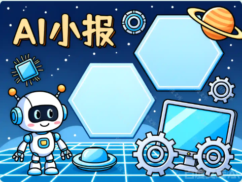 今日 AI 与开源热点观察：2026-04-26